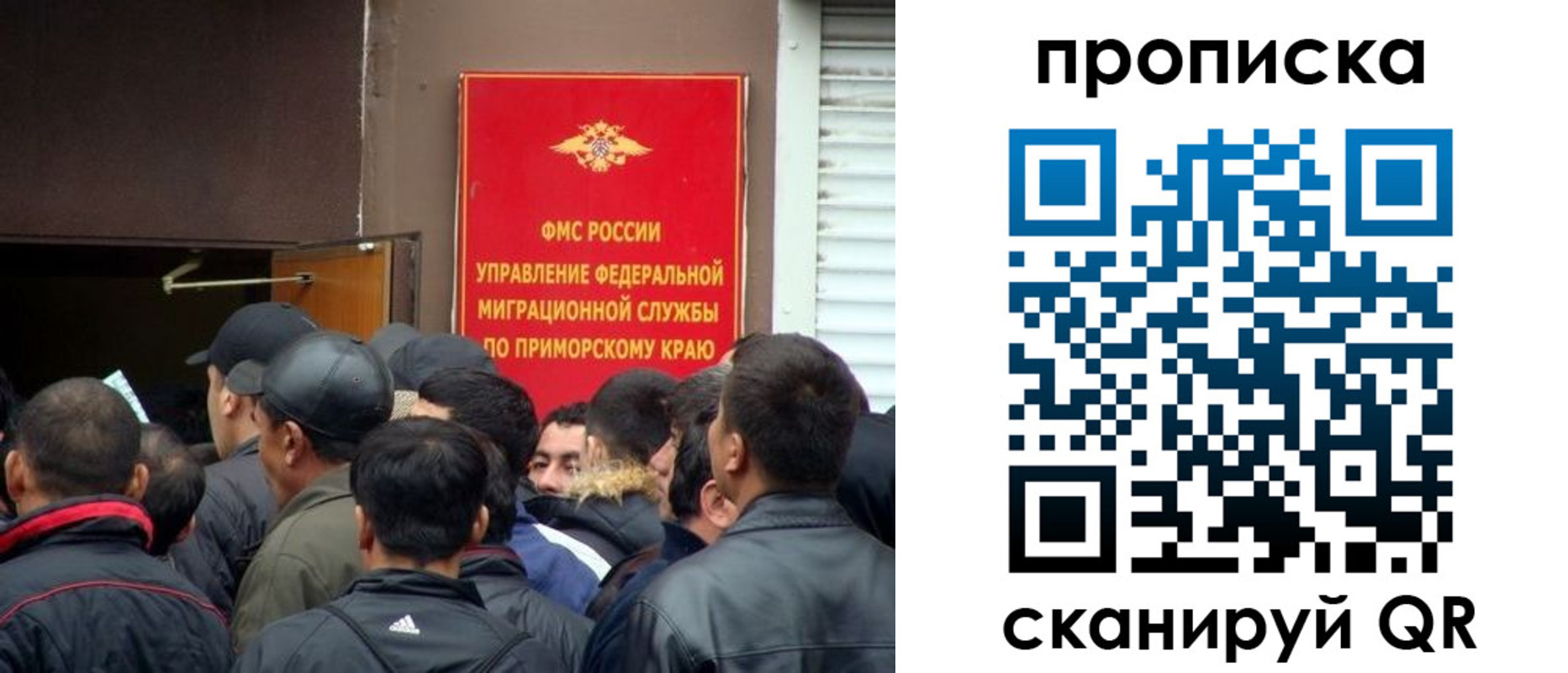 временная регистрация гарантия в Казани