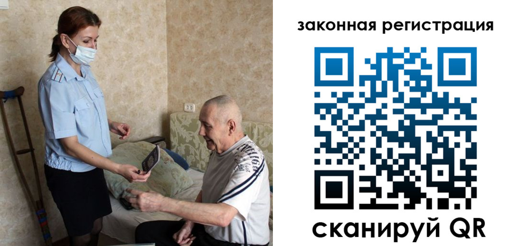 прописка паспорт в Казани