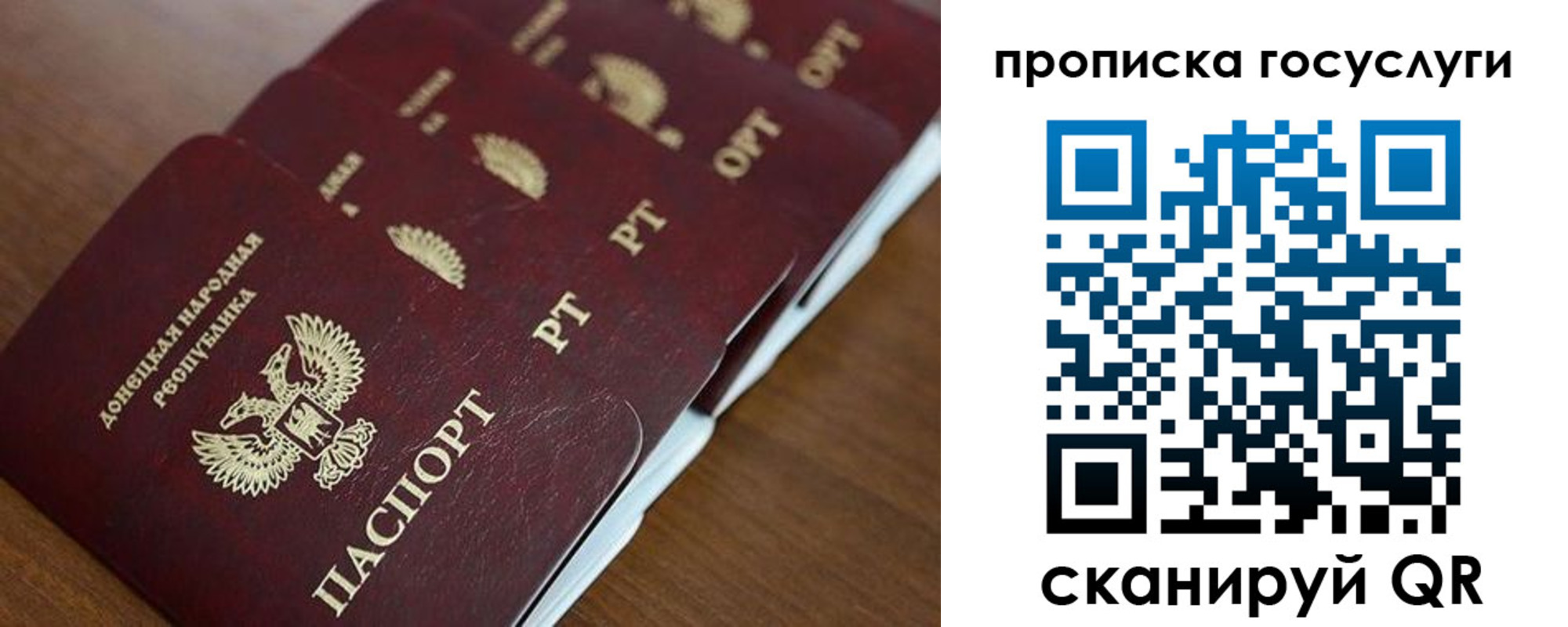 временная регистрация поиск в Казани